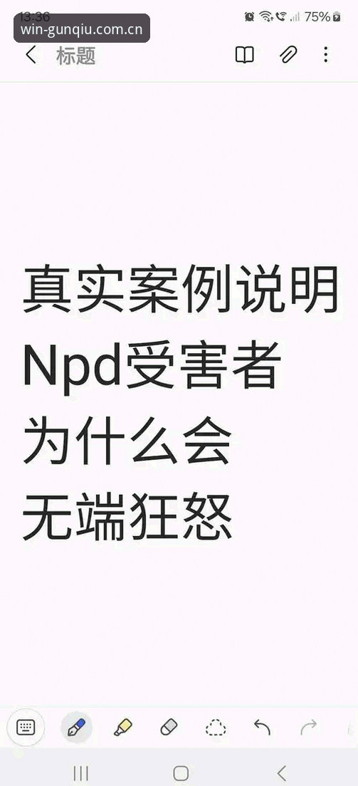 雷·肯尼迪第36位 vs 佩斯利口中"最被低估"：红军传奇评选的数据陷阱