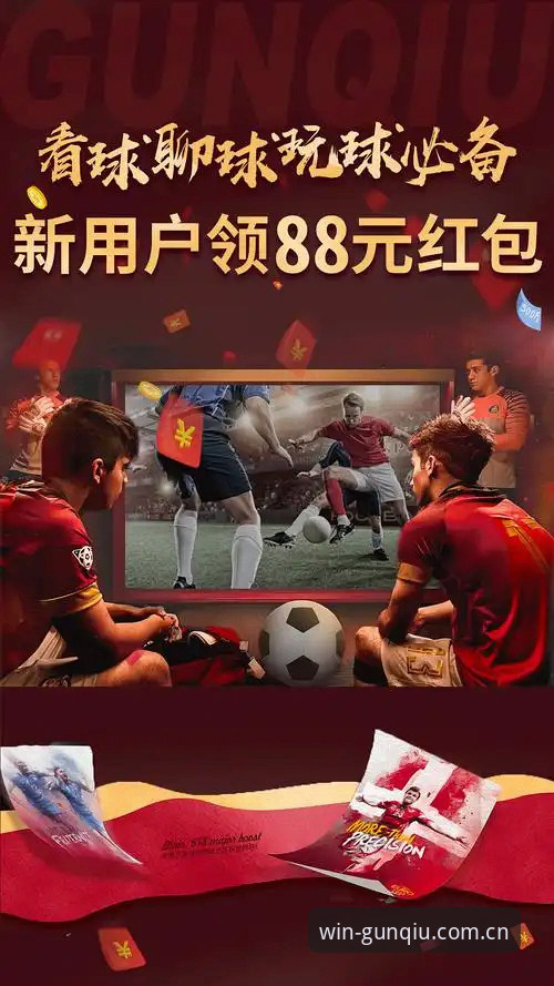 滚球体育平台v2.0.0电竞赛程教程最新消息：手机端观赛指南与数据解析