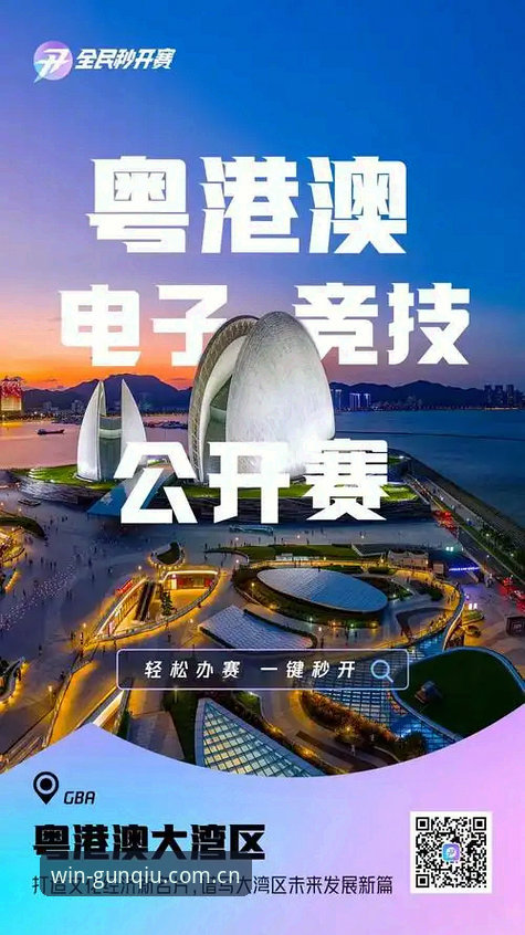 滚球体育平台电竞赛程功能升级最新消息：从“能不能赢钱”到“会不会看盘”的认知更新